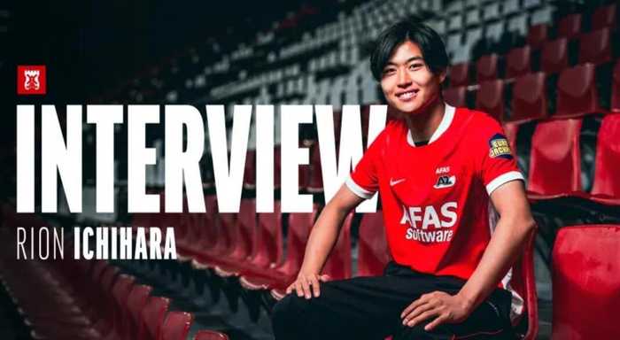 日本U23队长市原吏音加盟阿尔克马尔，签约至2031年